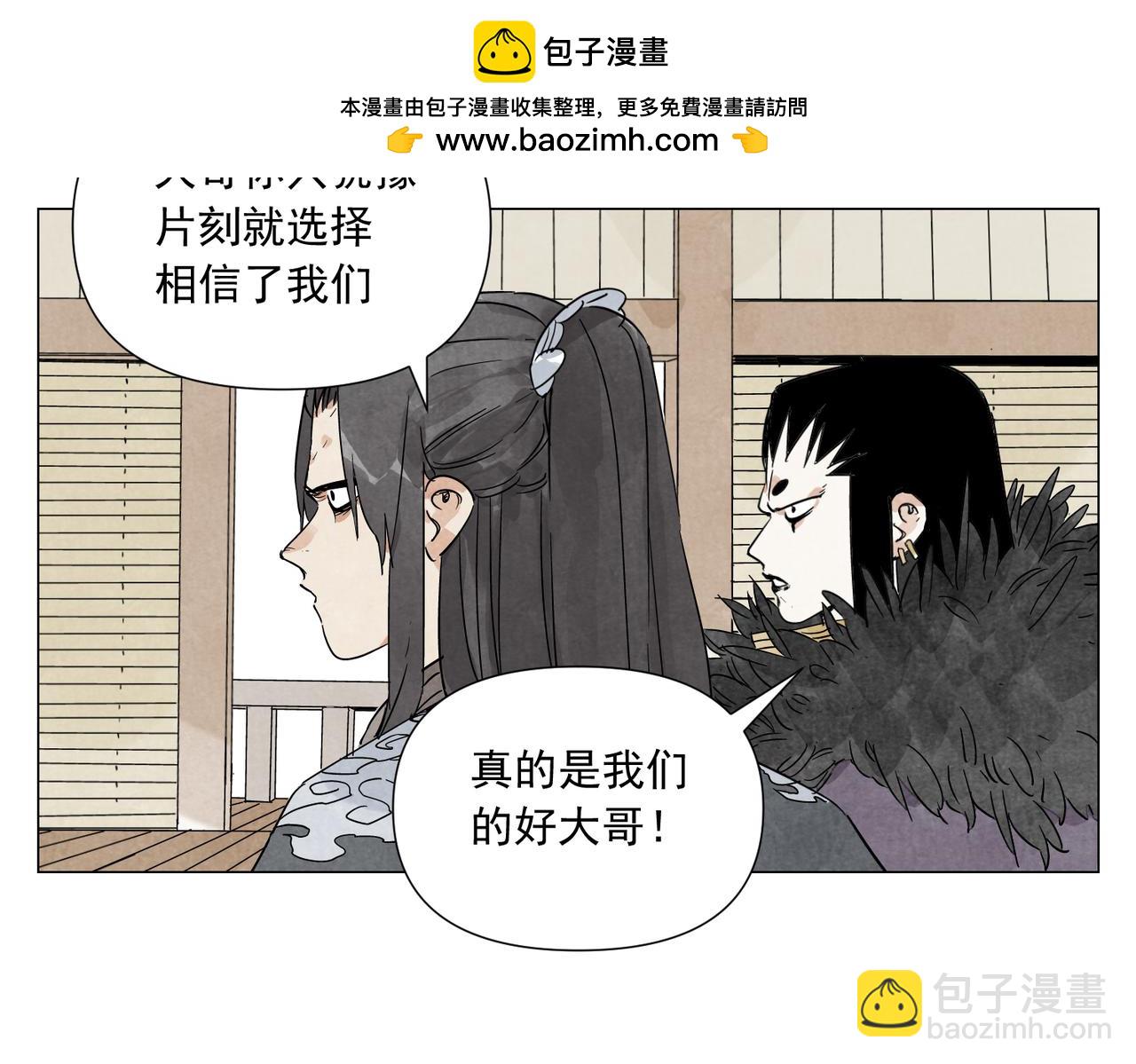 破城篇19 武功秘籍23