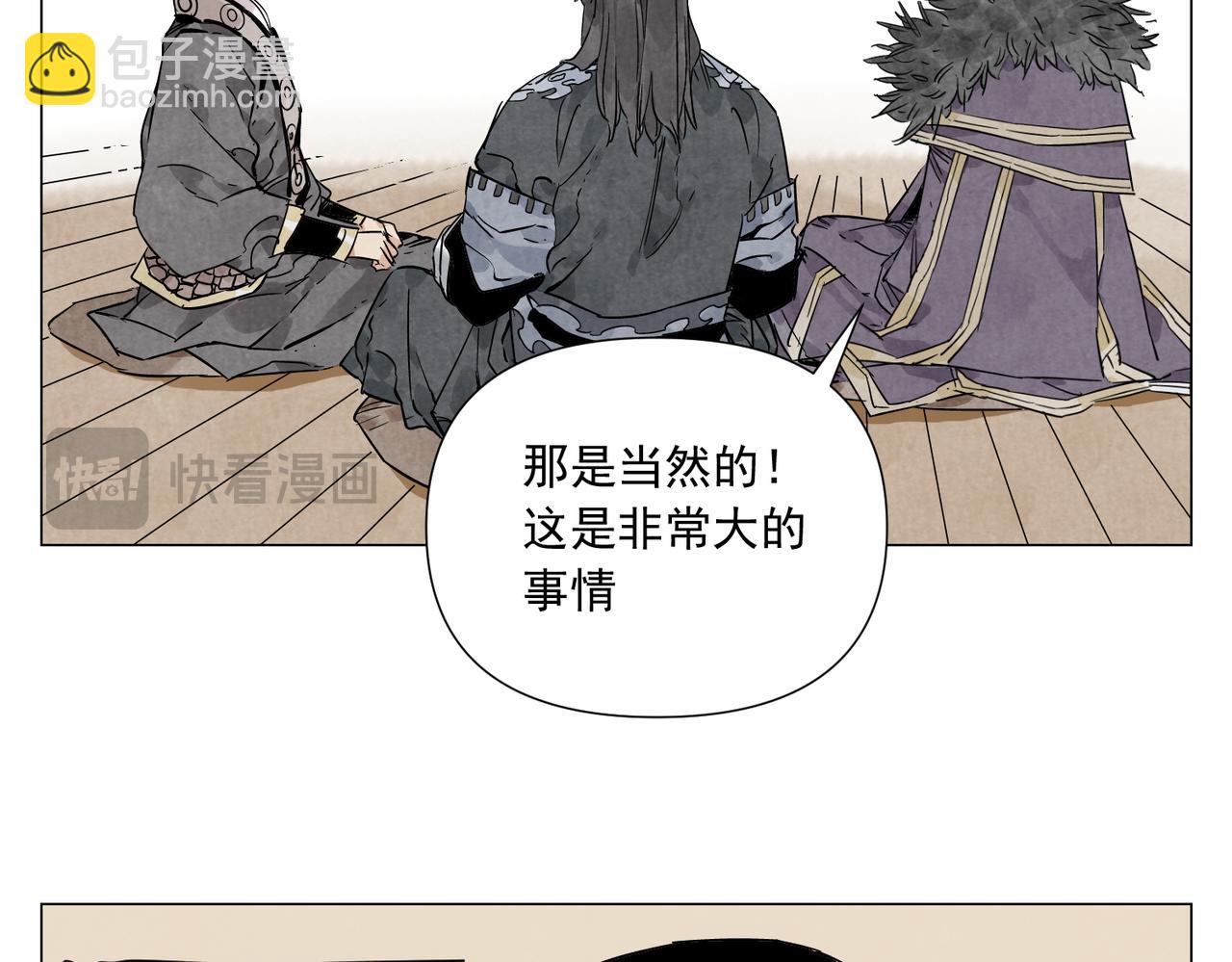 破城篇19 武功秘籍26