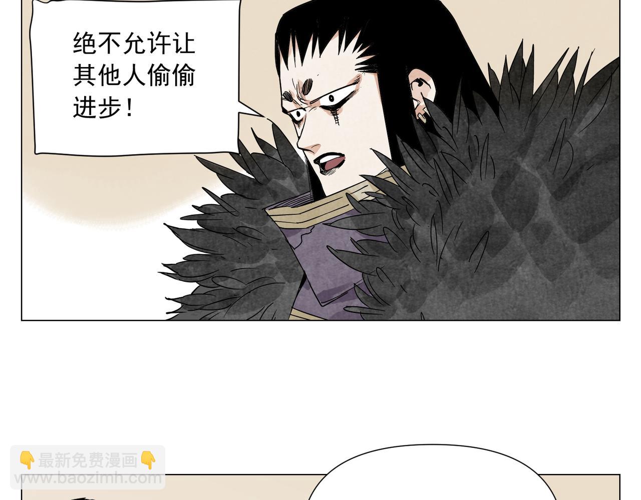 破城篇19 武功秘籍27