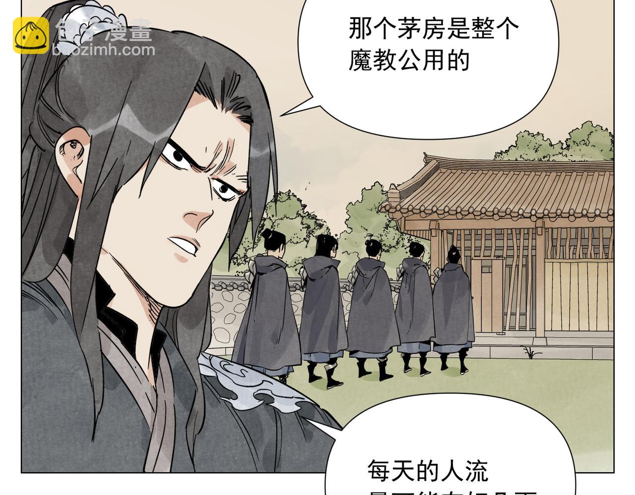 破城篇19 武功秘籍28
