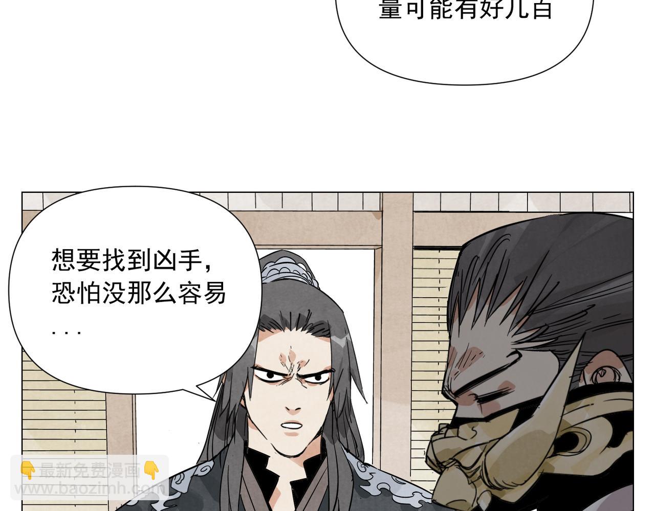 破城篇19 武功秘籍29