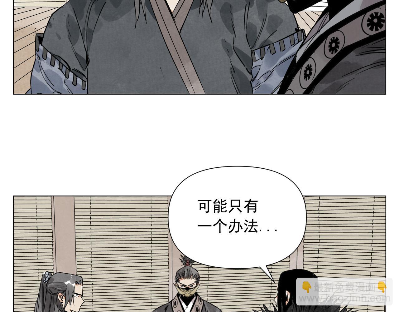 破城篇19 武功秘籍30