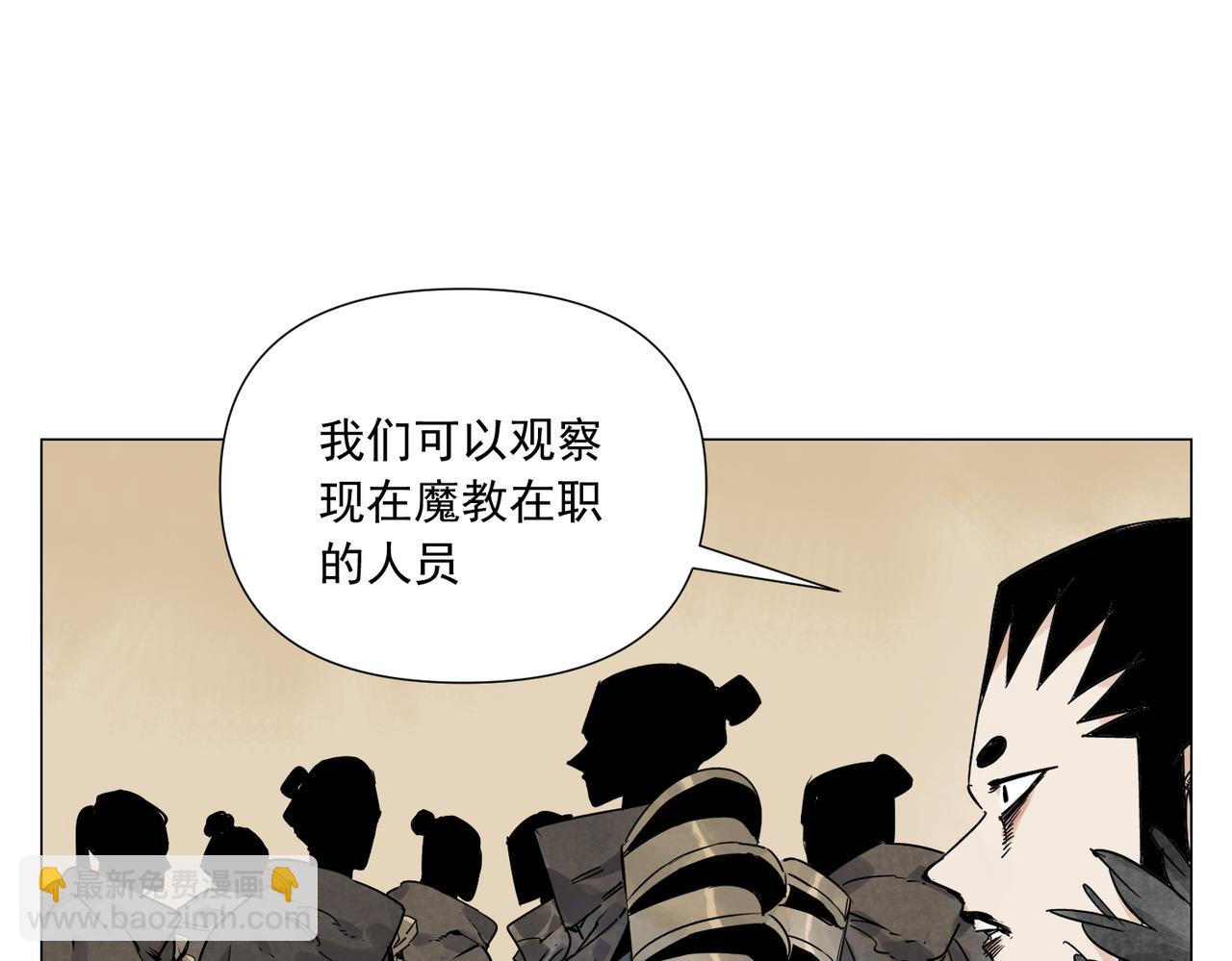破城篇19 武功秘籍33