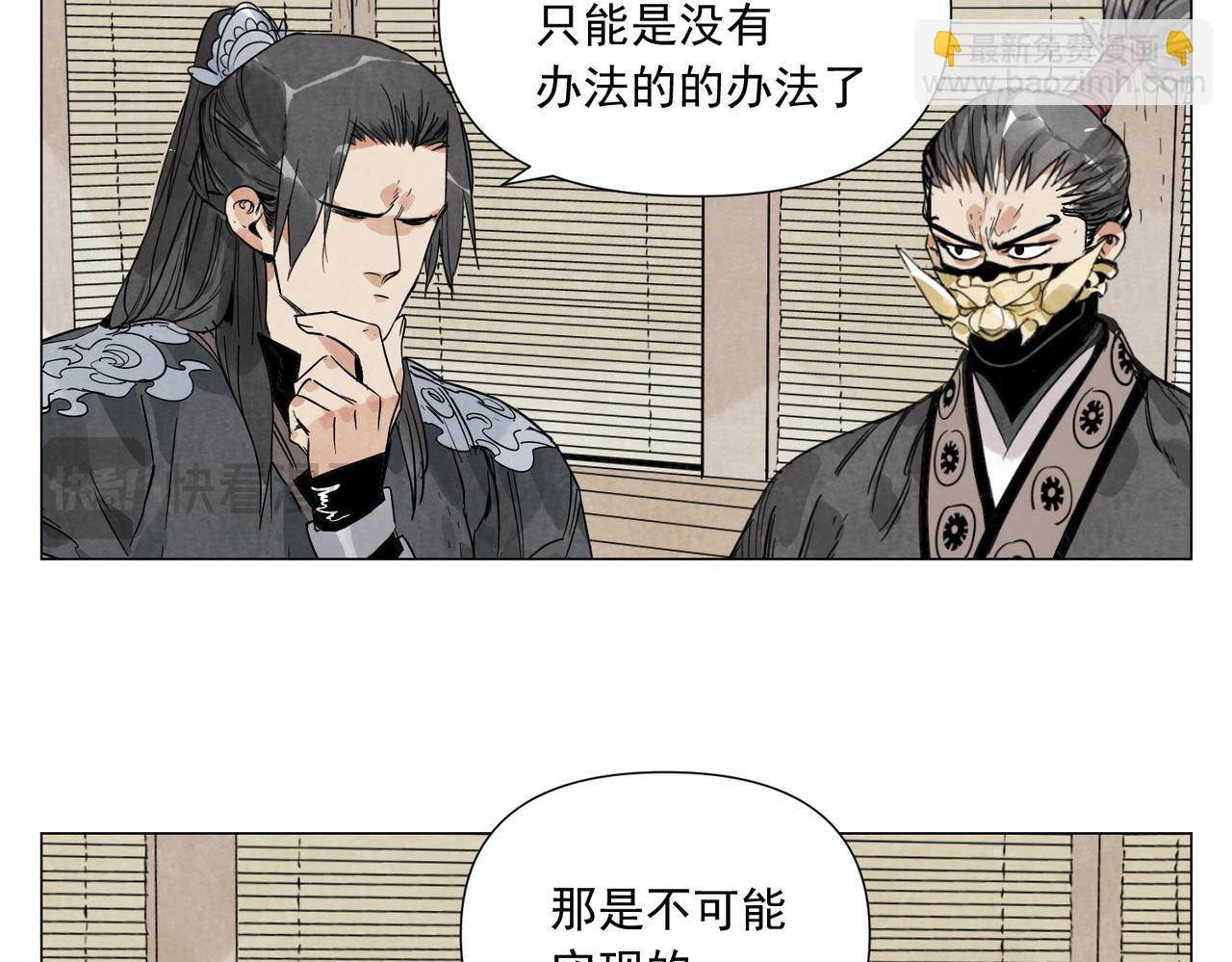 破城篇19 武功秘籍35