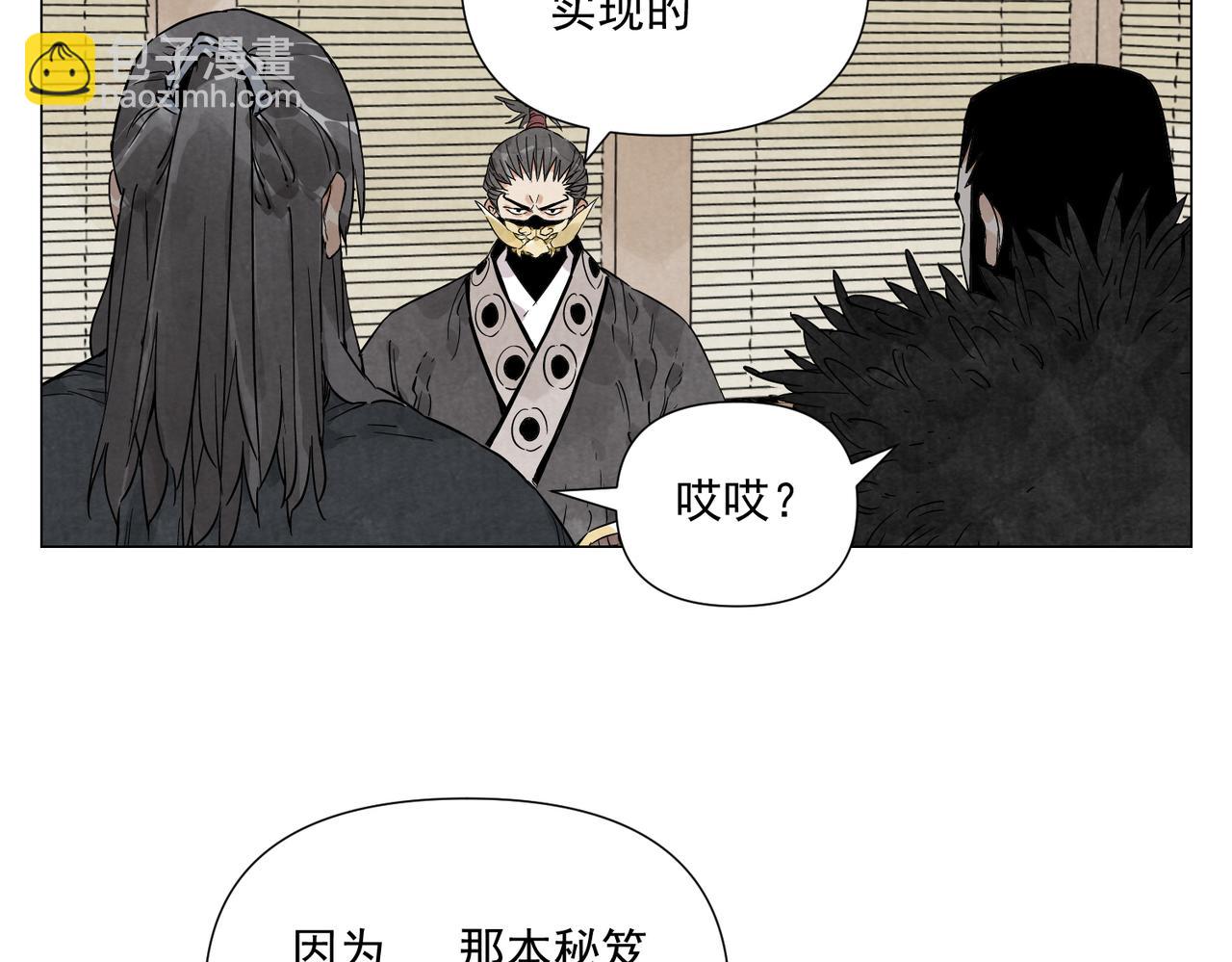 破城篇19 武功秘籍36