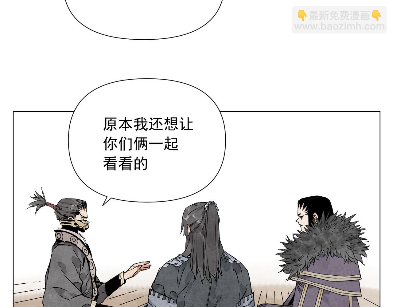 破城篇19 武功秘籍38