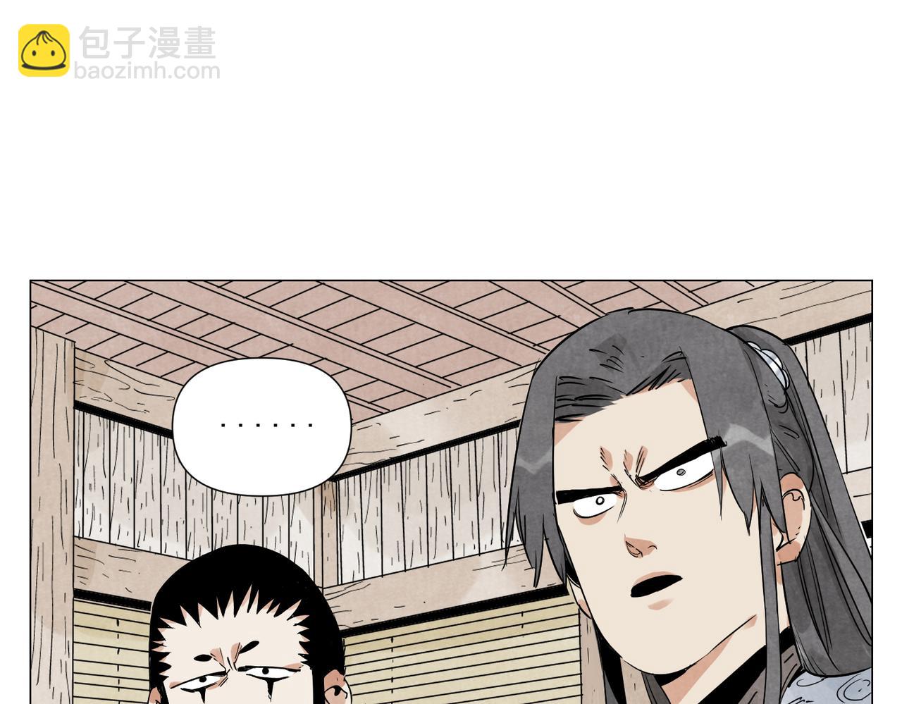破城篇19 武功秘籍40