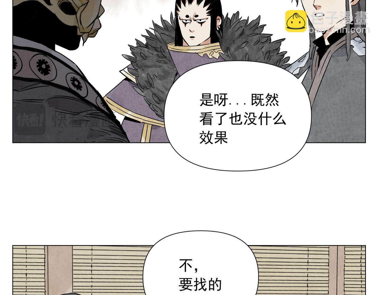 破城篇19 武功秘籍42