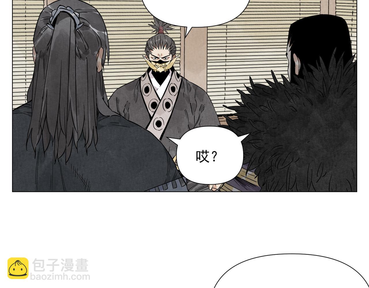 破城篇19 武功秘籍43