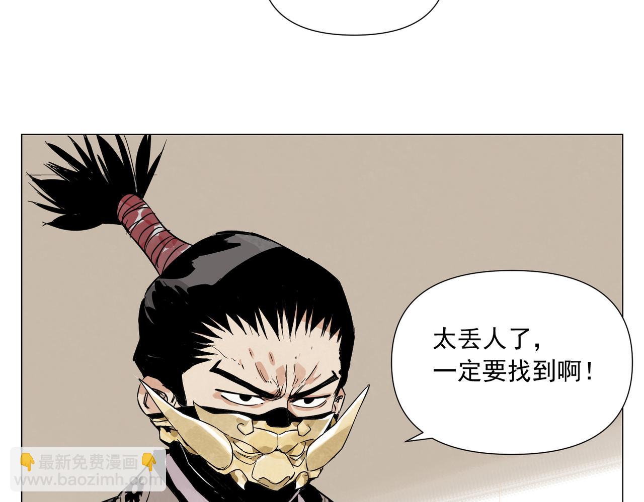 破城篇19 武功秘籍45