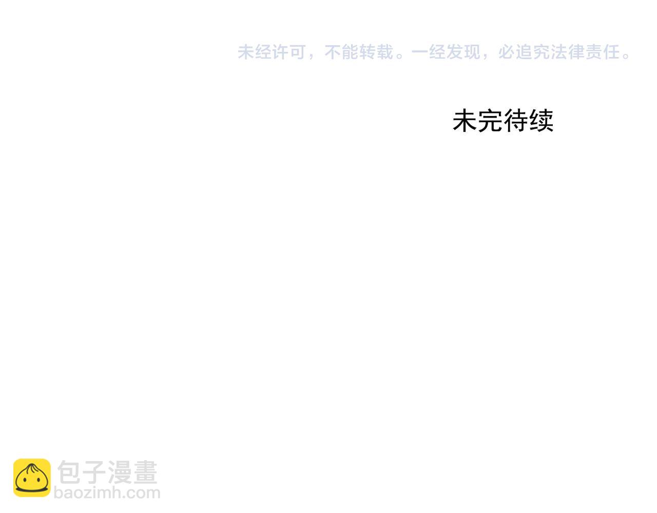 破城篇19 武功秘籍51