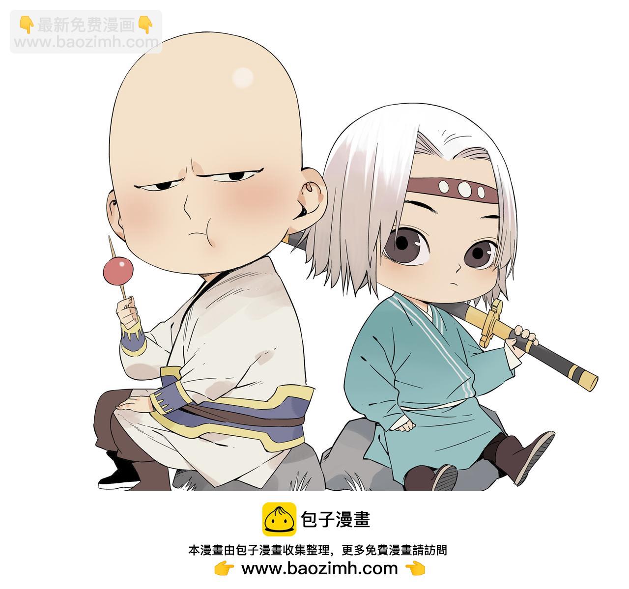 破城篇19 武功秘籍53