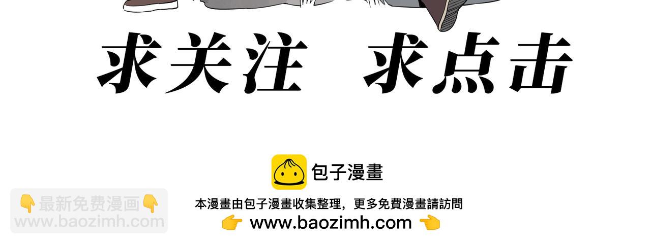 破城篇19 武功秘籍54