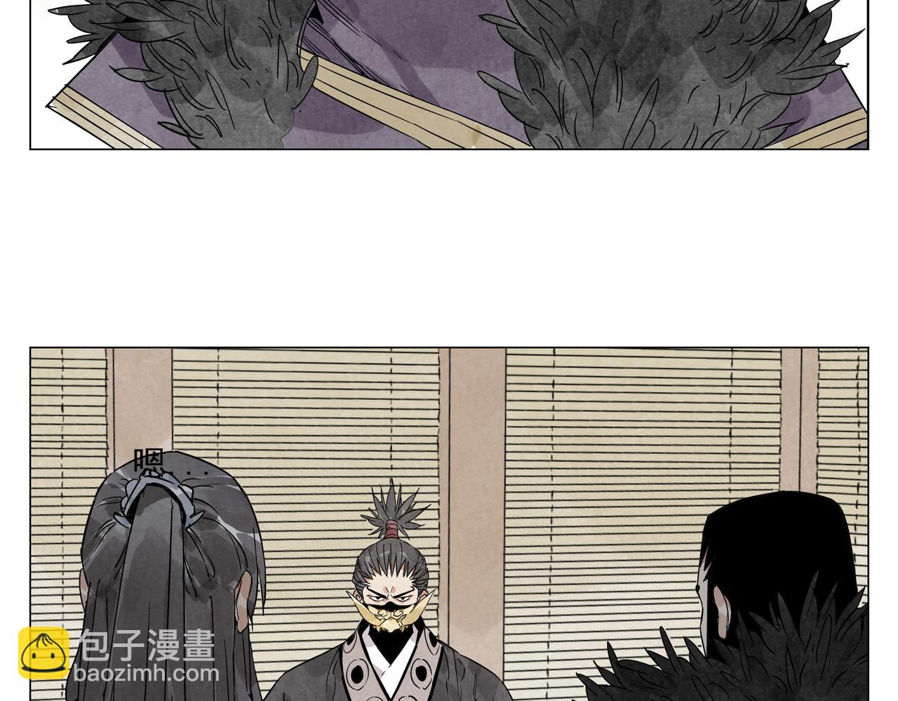 破城篇19 武功秘籍8