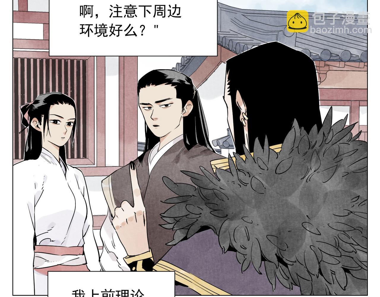 破城篇20 魔教的声望10