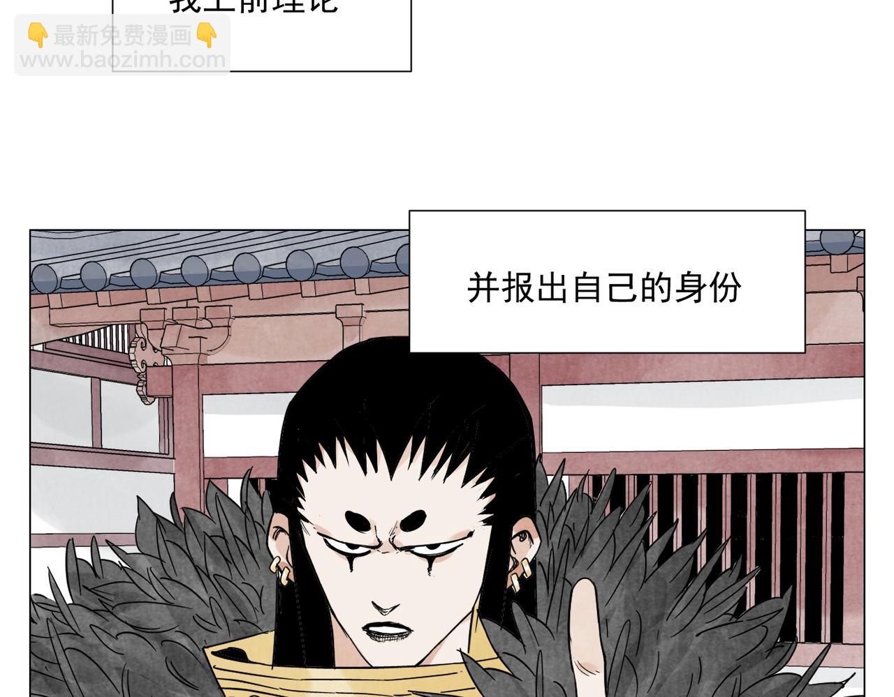 破城篇20 魔教的声望11