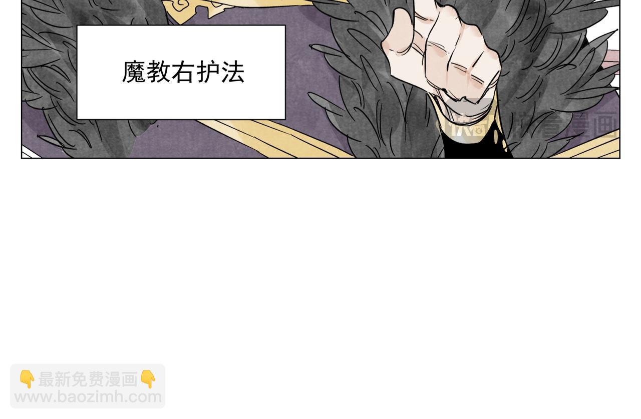 破城篇20 魔教的声望12