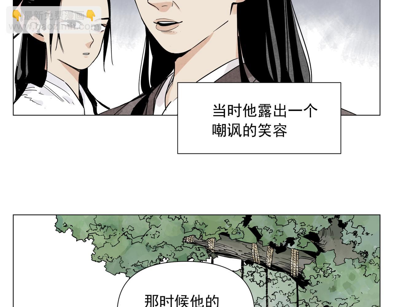 破城篇20 魔教的声望15