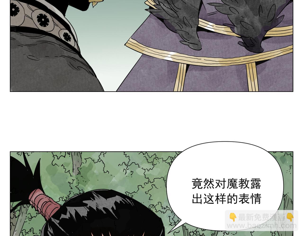 破城篇20 魔教的声望18