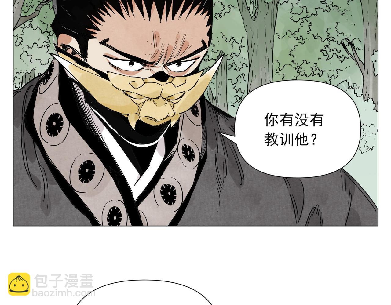 破城篇20 魔教的声望19