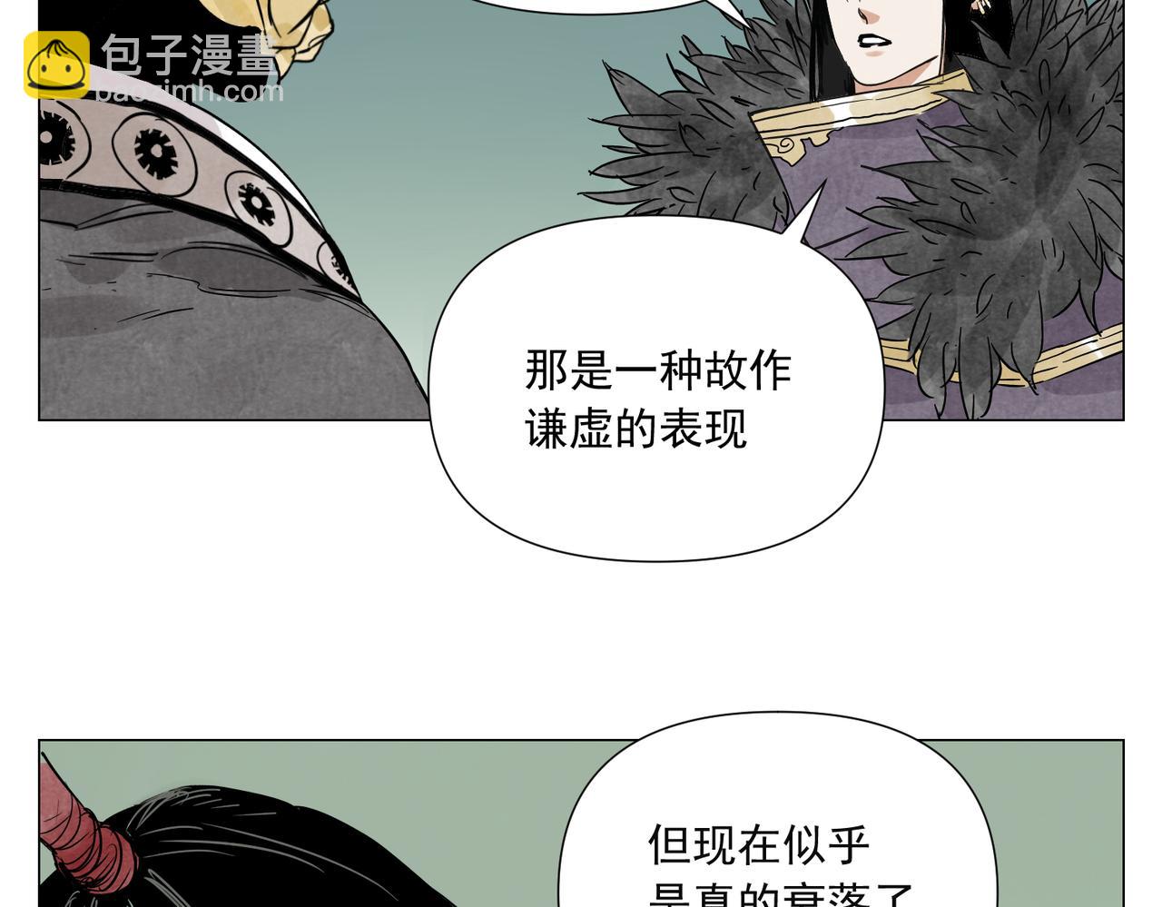 破城篇20 魔教的声望23