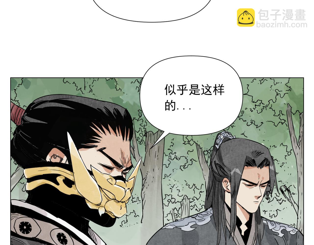 破城篇20 魔教的声望25