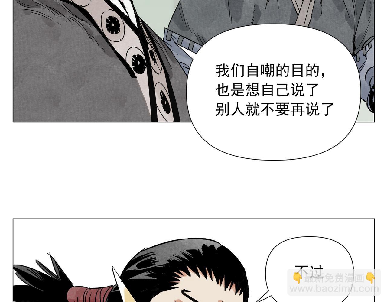 破城篇20 魔教的声望26