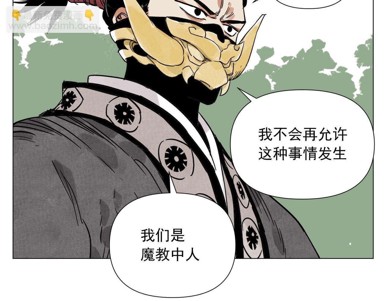 破城篇20 魔教的声望27