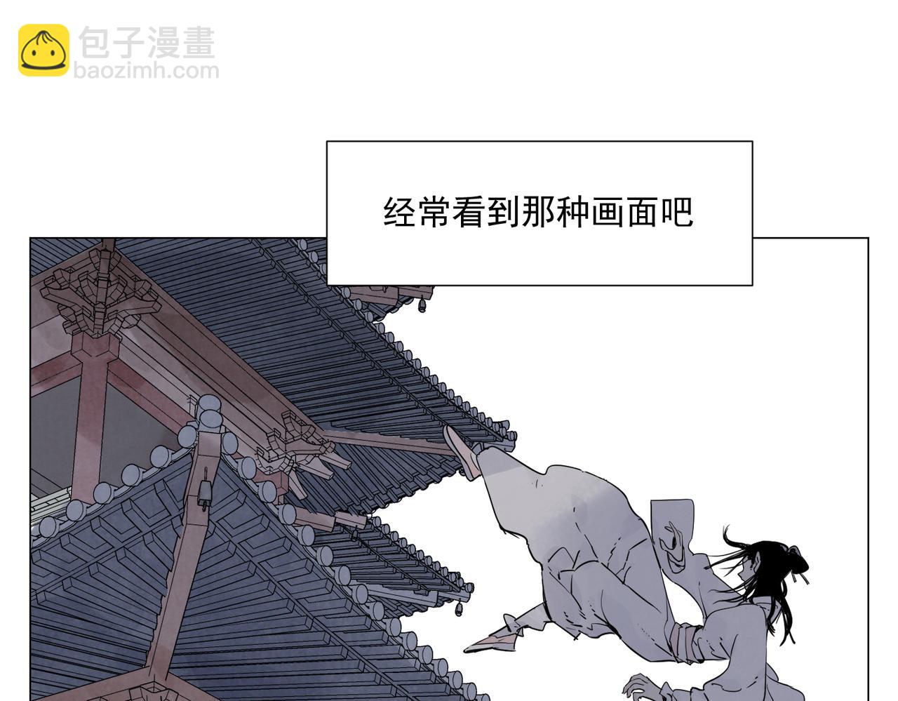 破城篇20 魔教的声望3