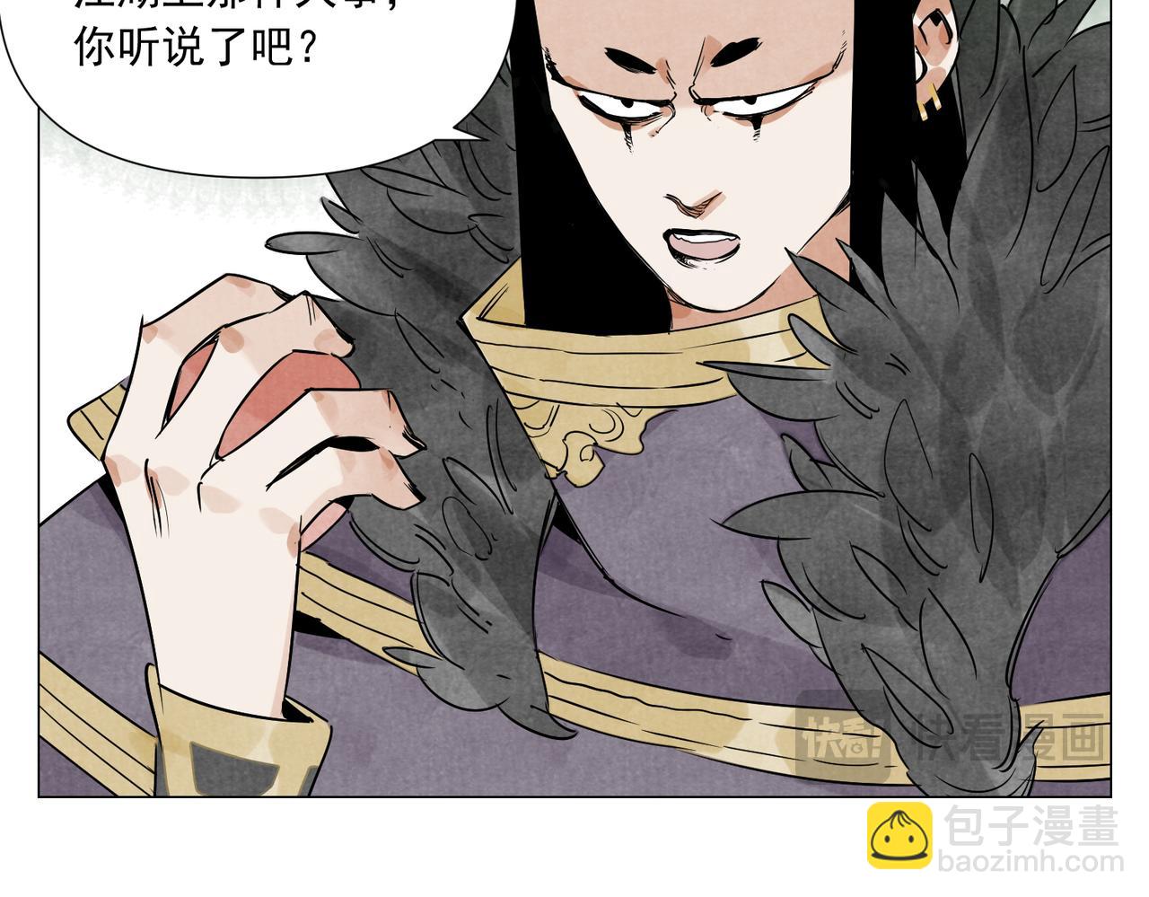 破城篇20 魔教的声望30