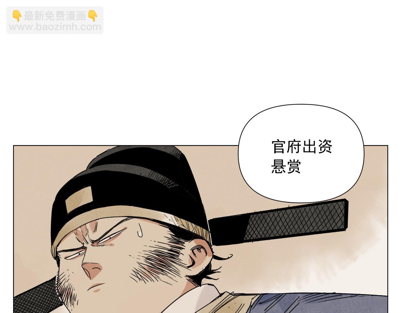 破城篇20 魔教的声望32