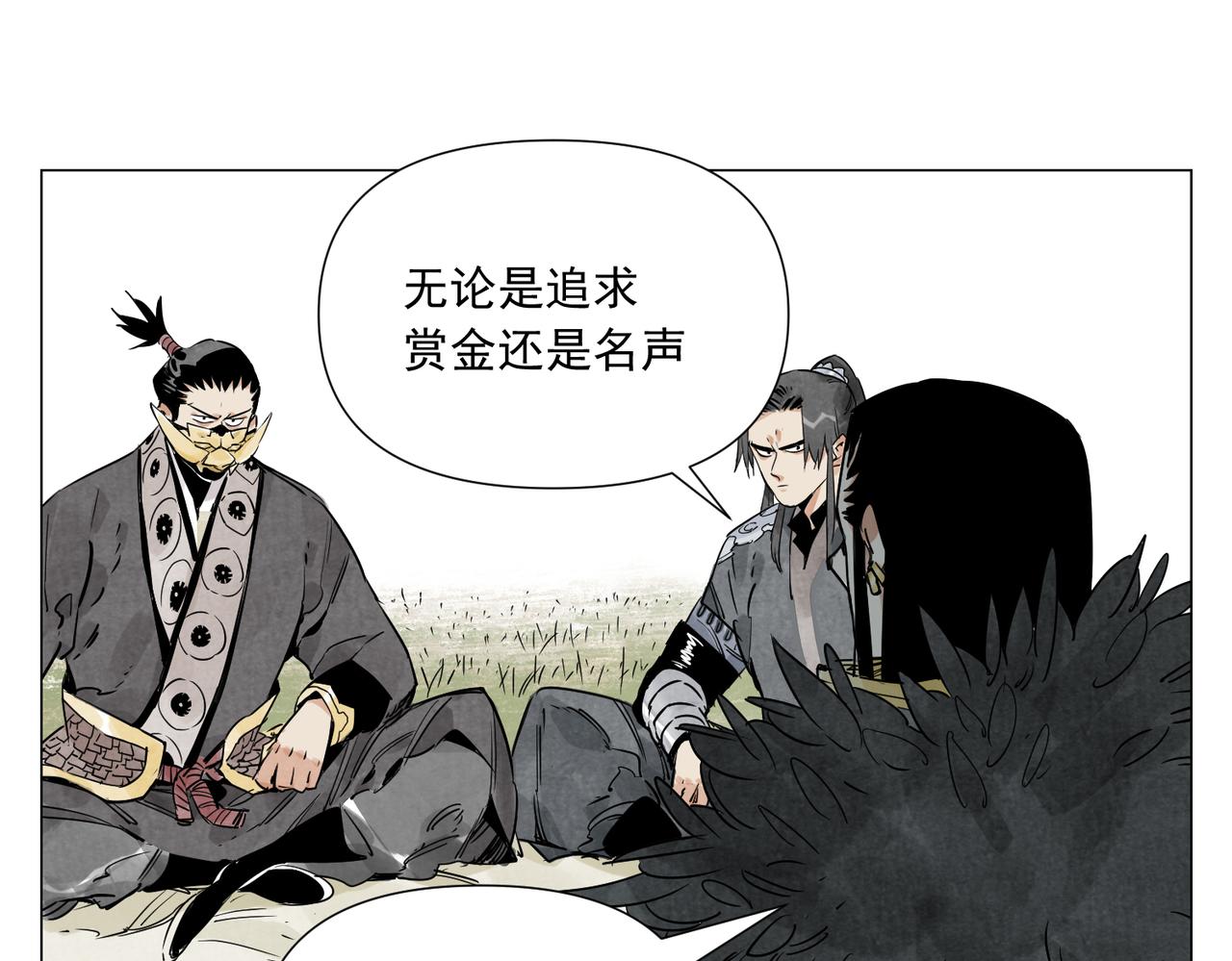 破城篇20 魔教的声望35