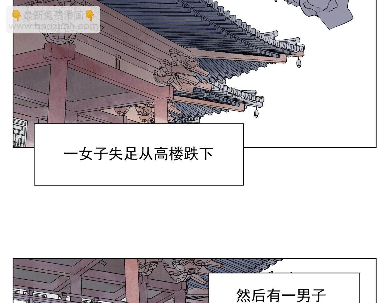 破城篇20 魔教的声望4