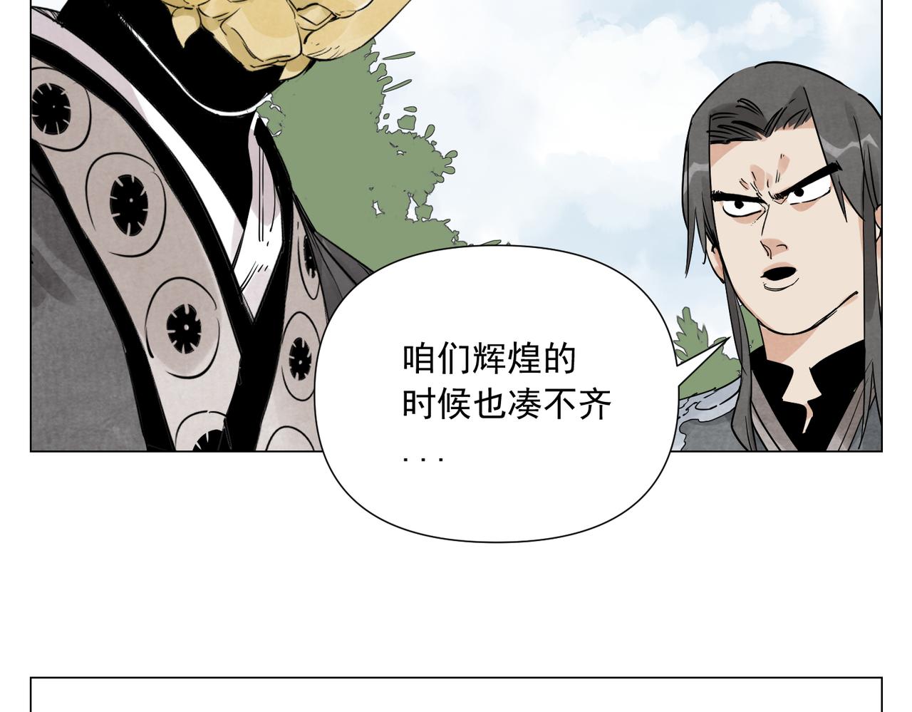 破城篇20 魔教的声望43