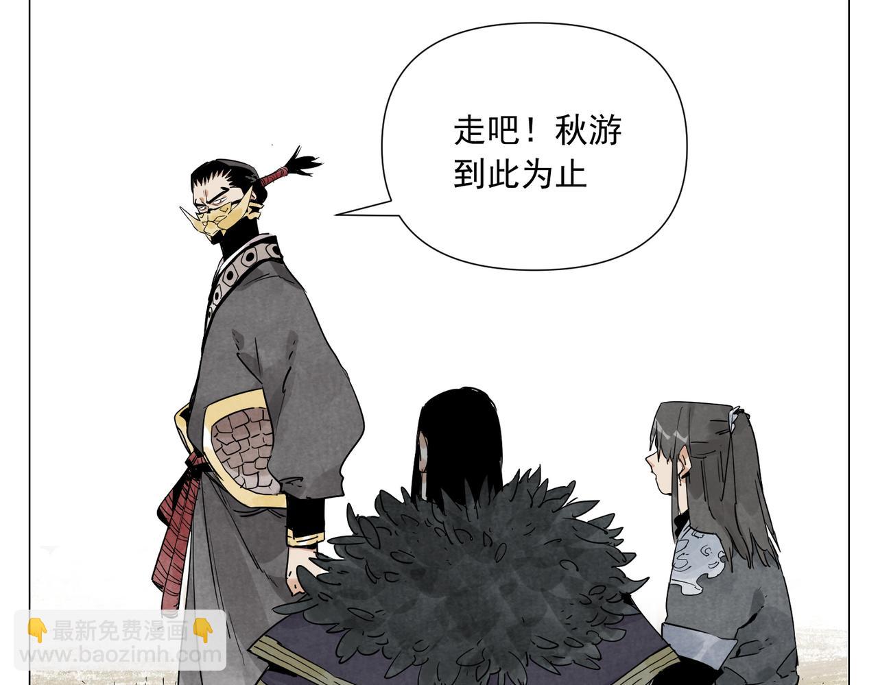 破城篇20 魔教的声望44