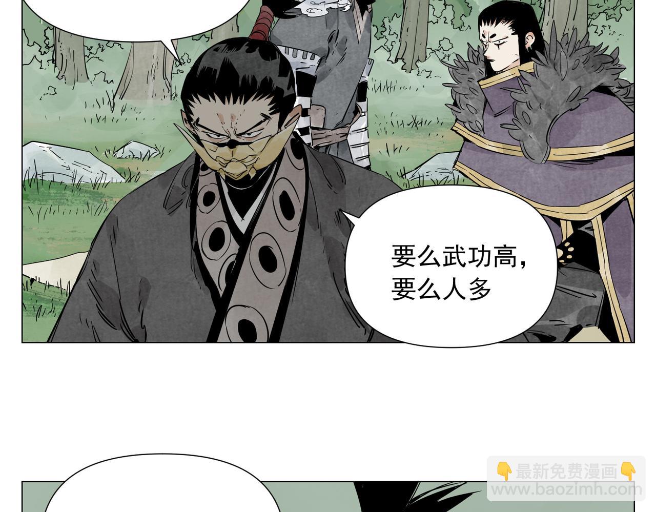 破城篇20 魔教的声望46