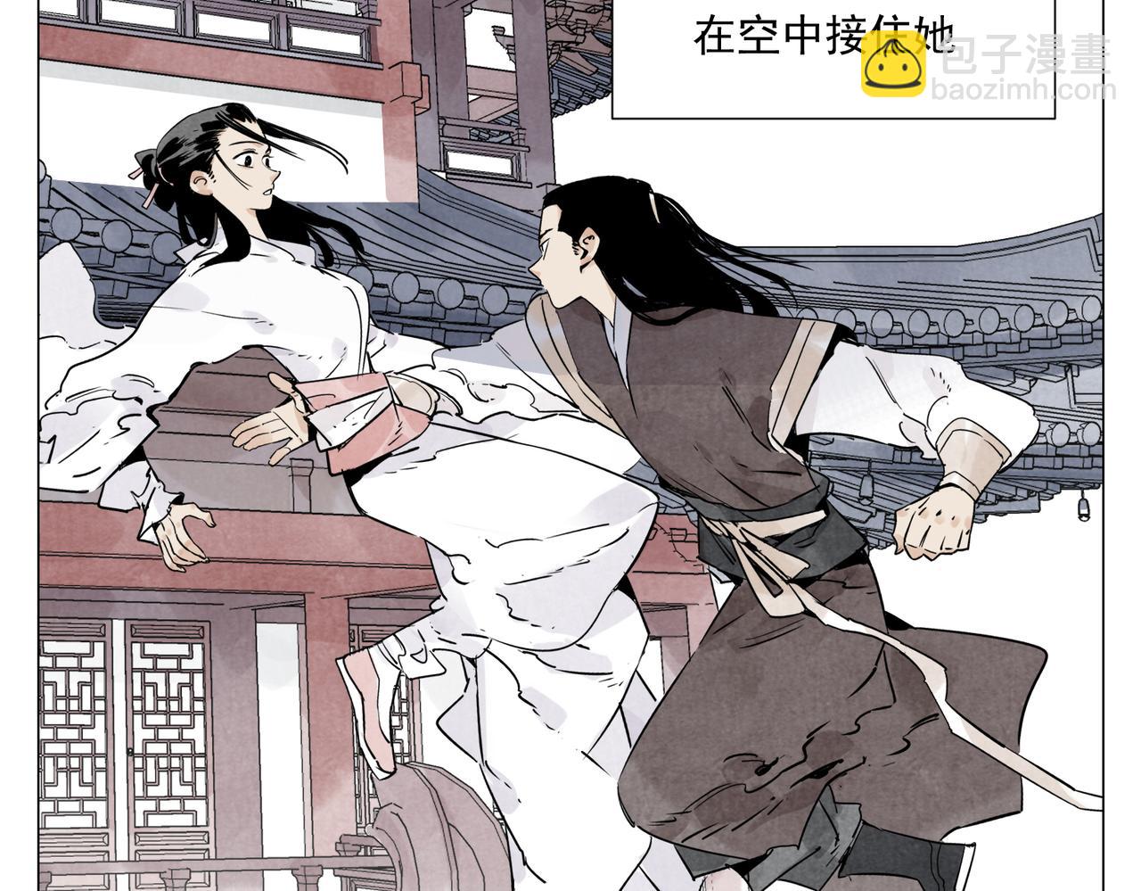 破城篇20 魔教的声望5
