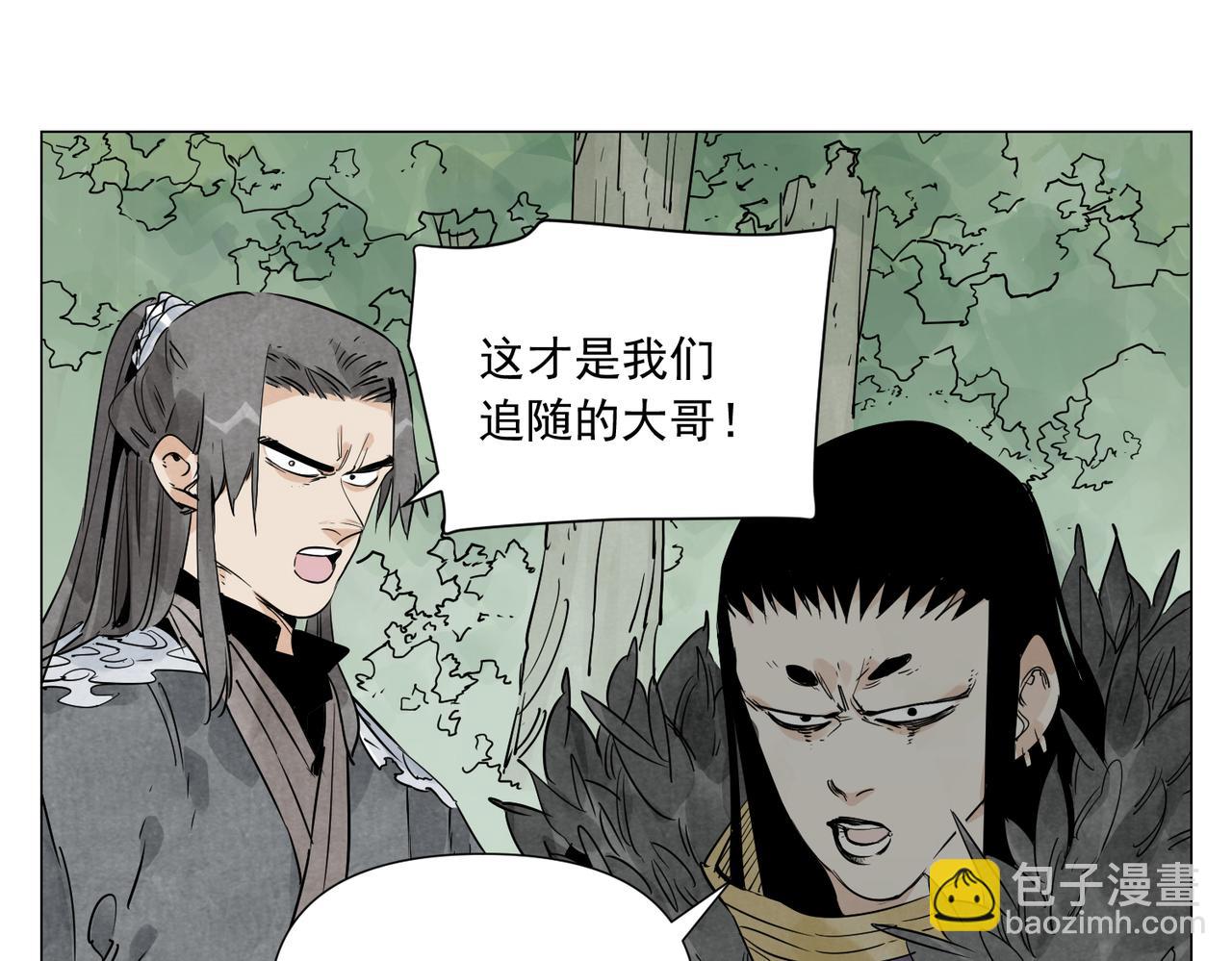 破城篇20 魔教的声望52