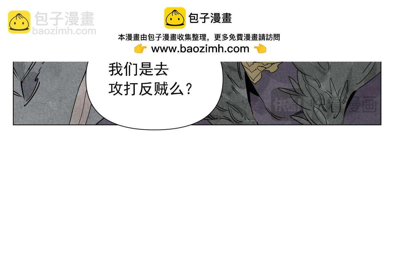 破城篇20 魔教的声望53