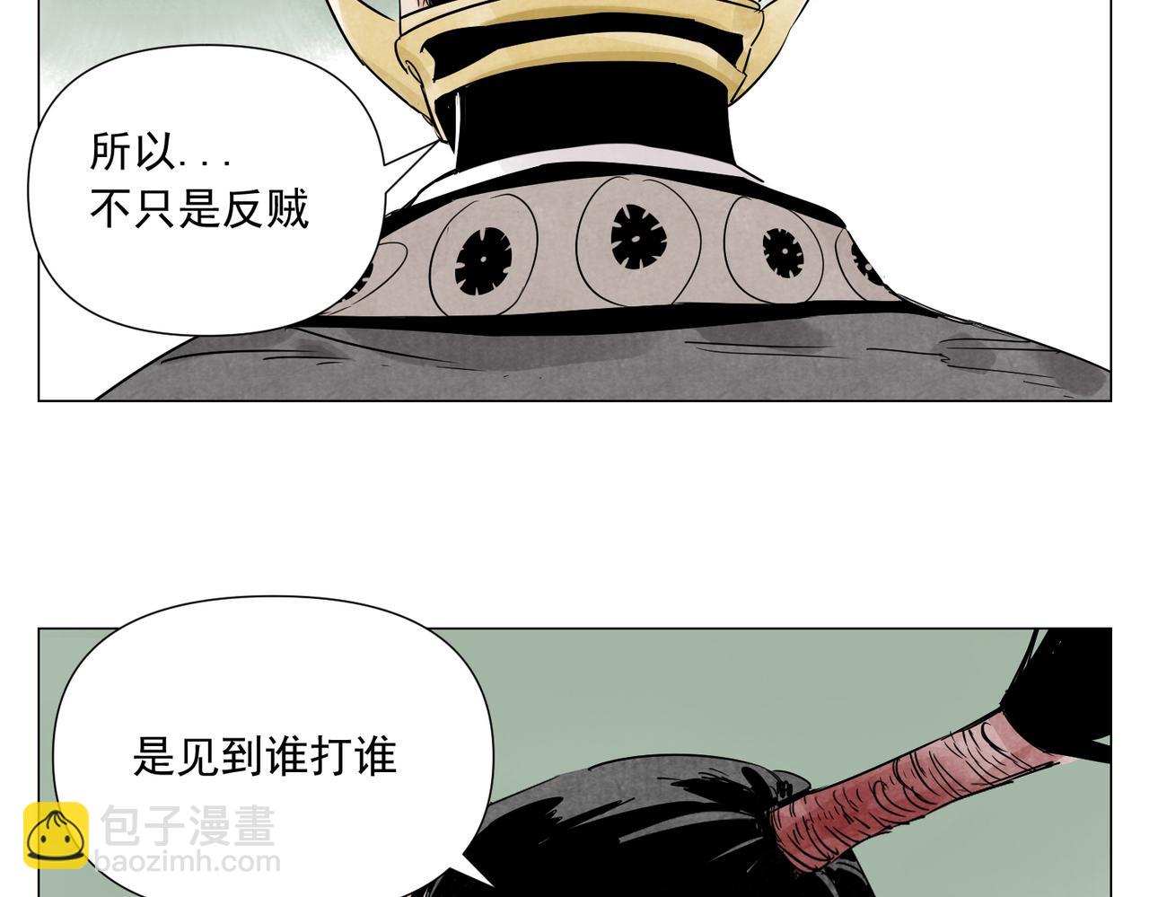 破城篇20 魔教的声望55