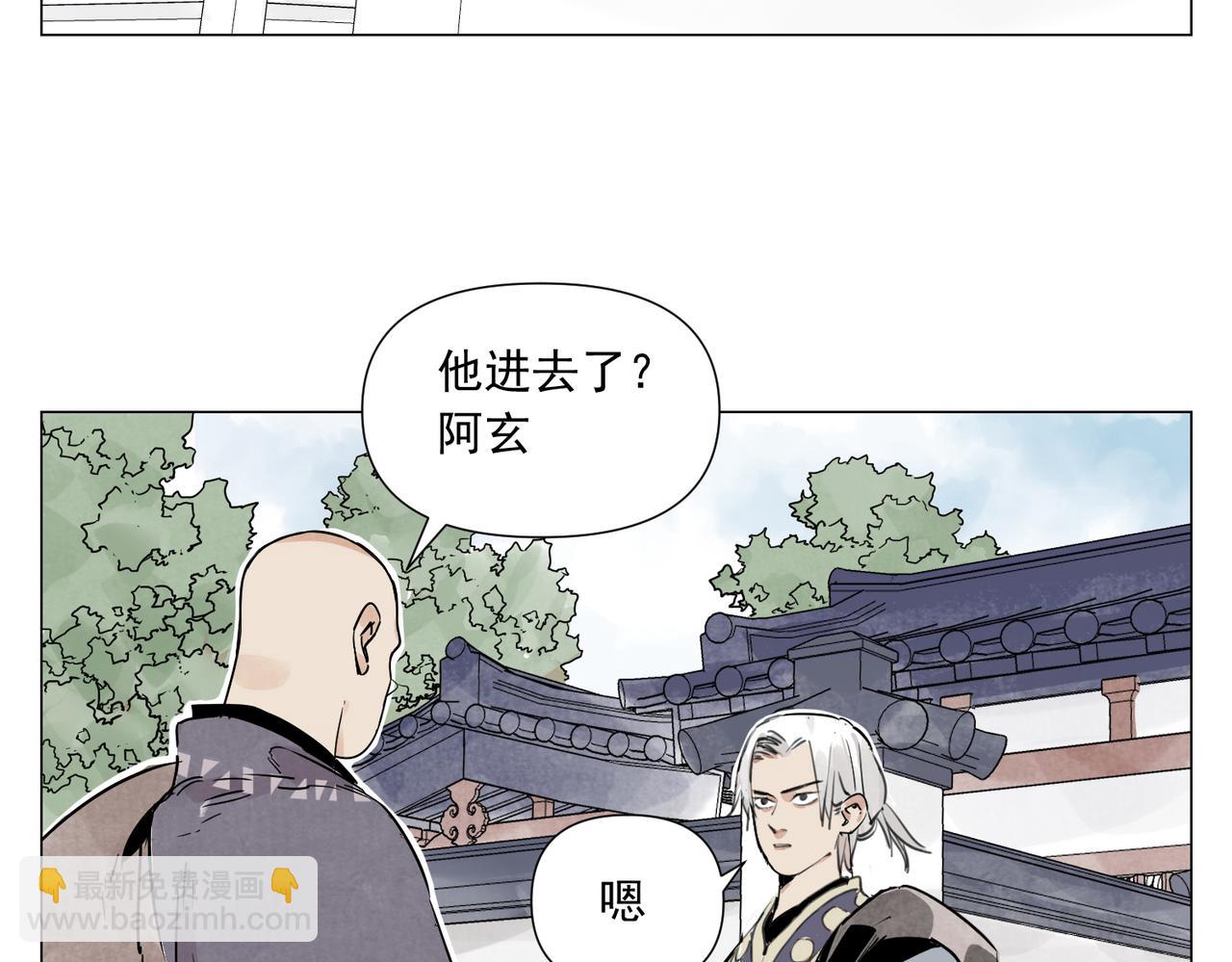 破城篇20 魔教的声望58