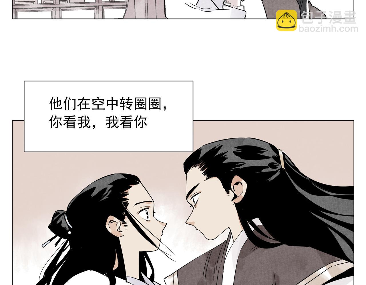 破城篇20 魔教的声望6