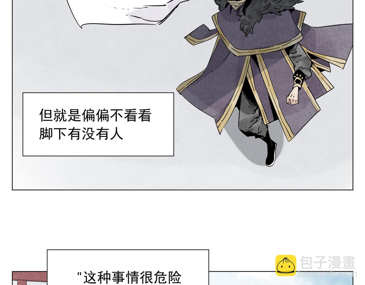 破城篇20 魔教的声望9