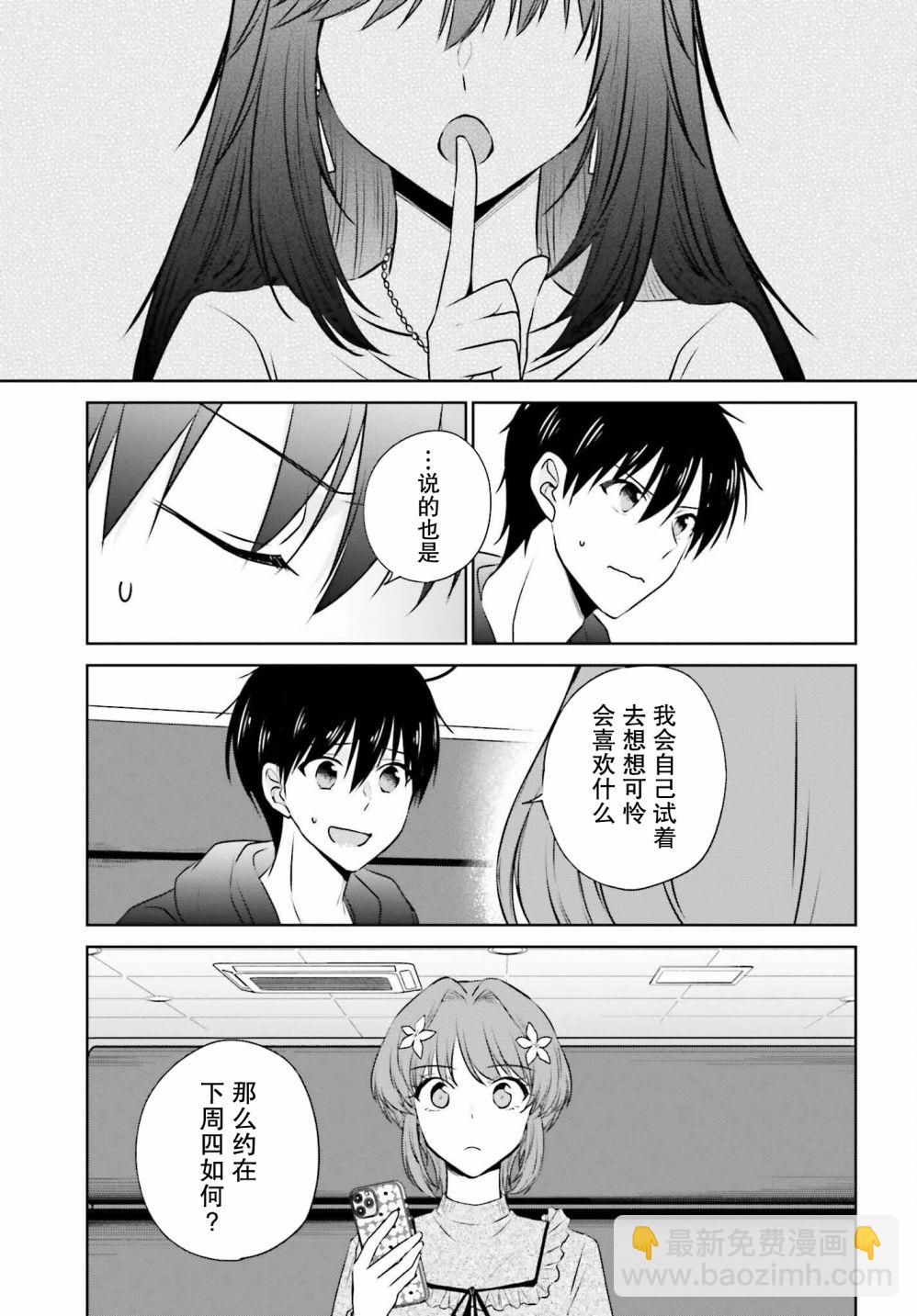 第02话16