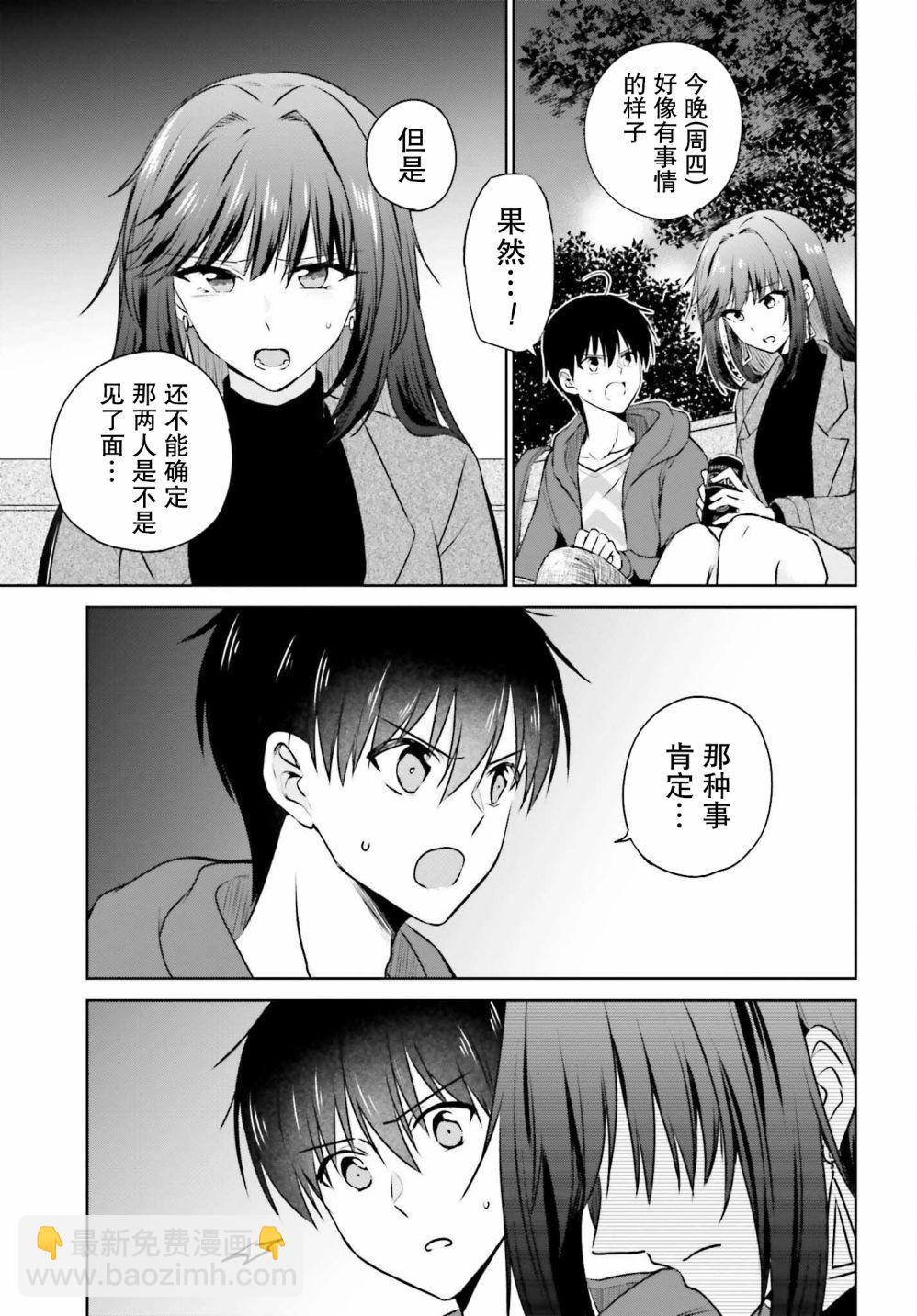 第02话18