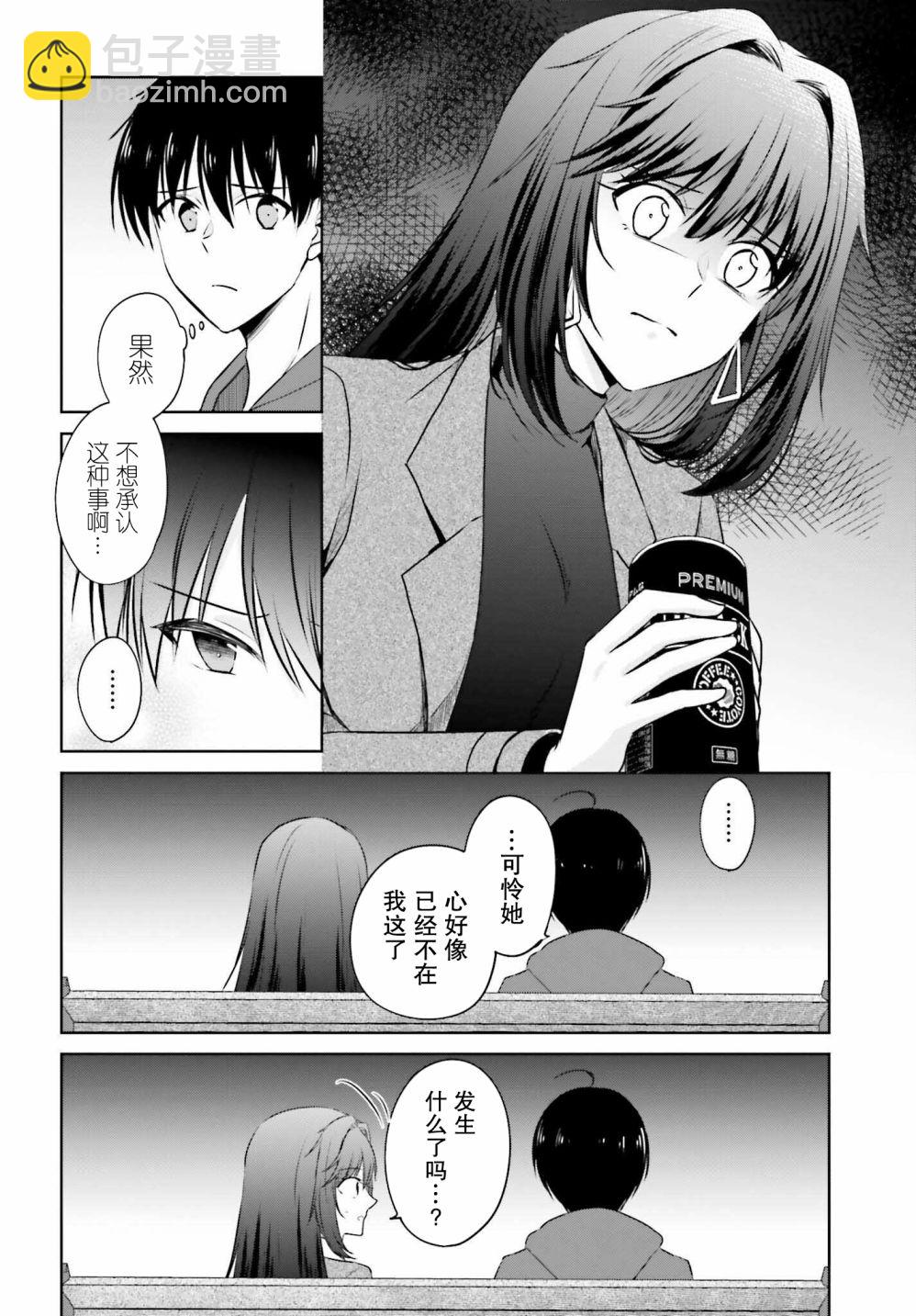 第02话19