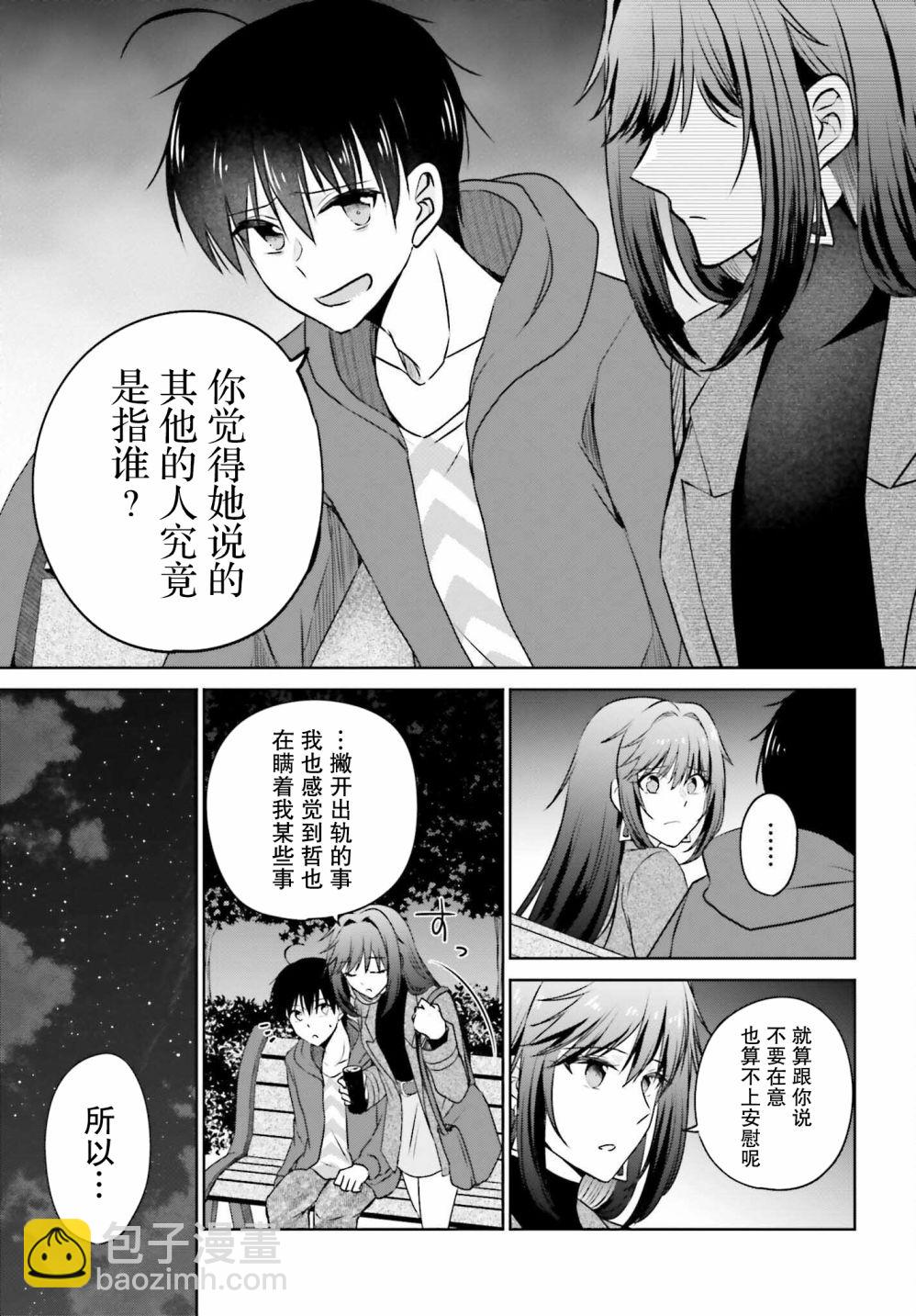 第02话22