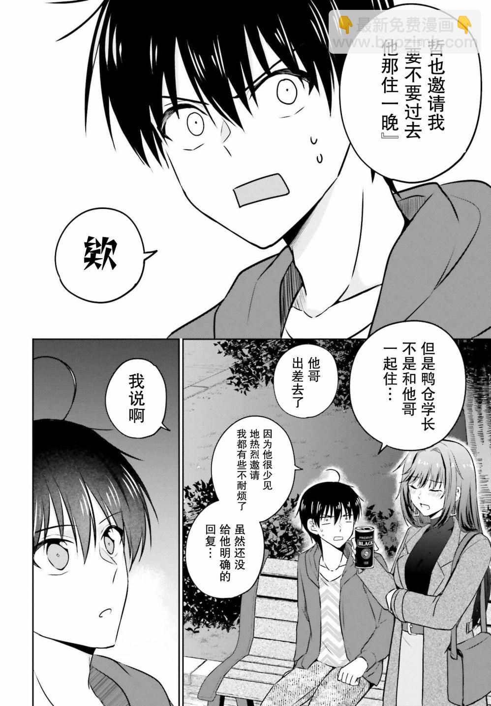 第02话25