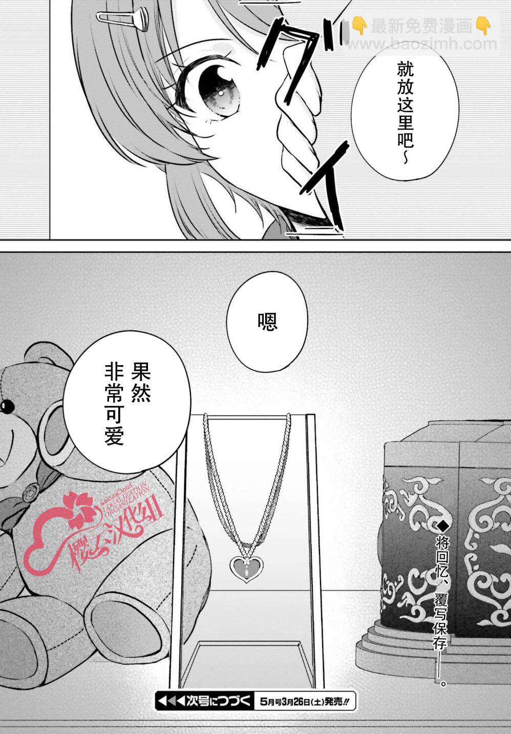 第02话31