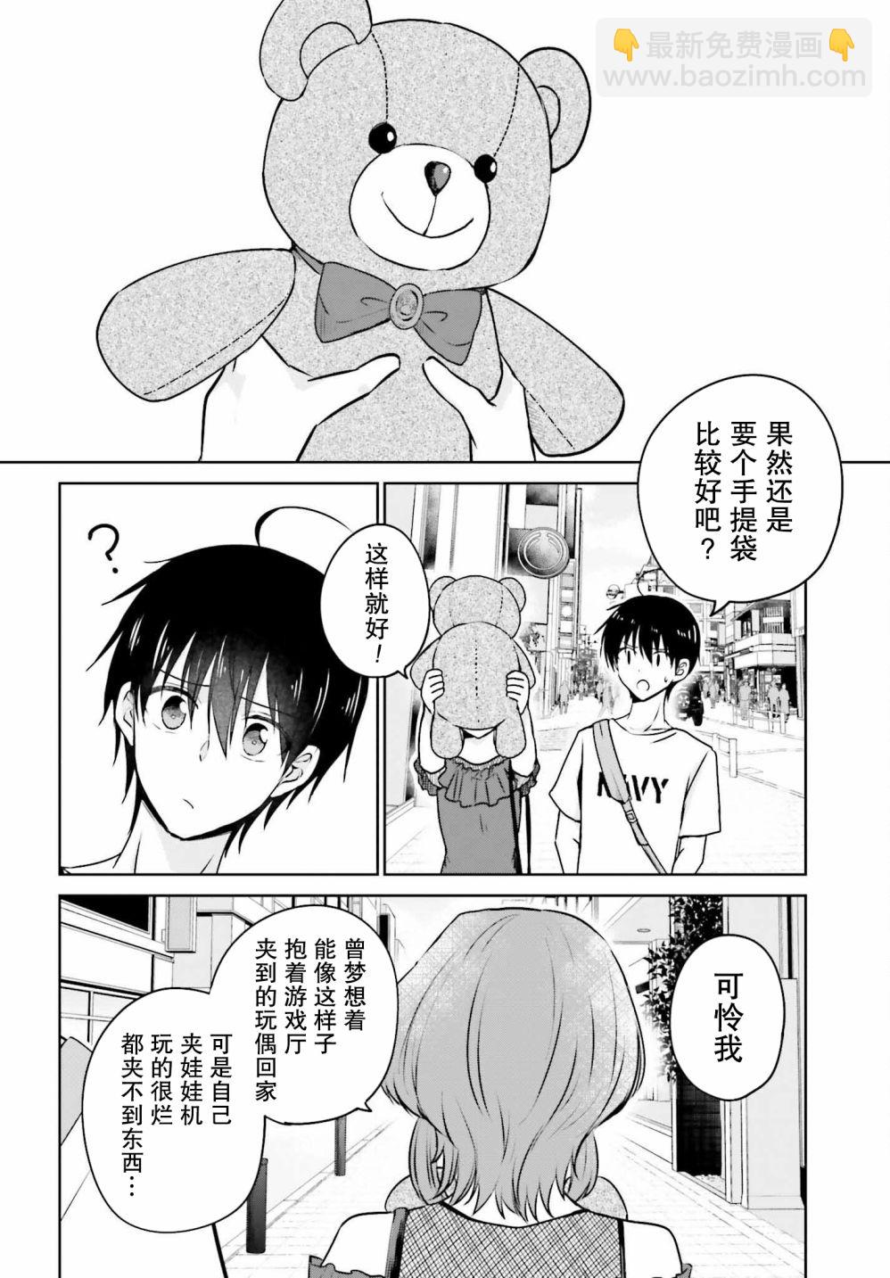 第02话5